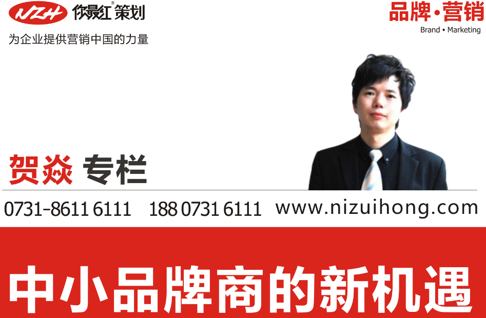 湖南专业品牌策划公司、国家高级营销师专��?5.png 湖南专业品牌策划公司、国家高级营销师专��?5.png